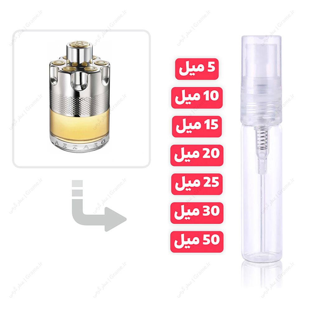 عطر گرمی آزارو وانتد مردانه | Azzaro Wanted — تصویر ۲