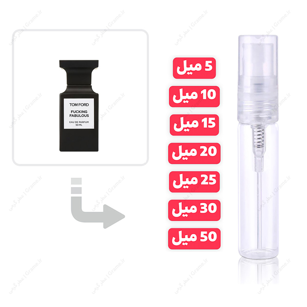 عطر گرمی فاکینگ فابیولس (فبیولس) تام فورد | Tom Ford Fucking Fabulous
