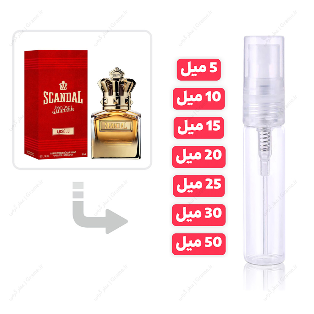 عطر گرمی اسکندل پور هوم ابسلو مردانه | Scandal Pour Homme Absolu